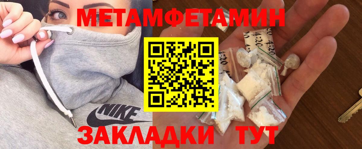АМФ  Амфетамин  Вход с VPN  Amphetamine 98%  Липецк 
