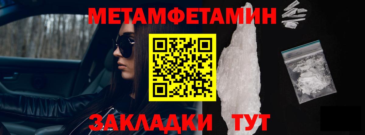 АМФ Premium Липецк
