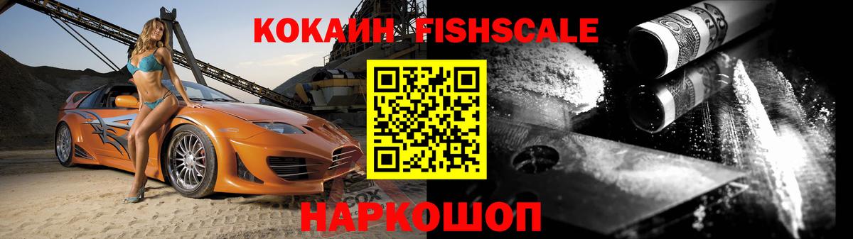 КОКАИН  Вход с VPN  Липецк  сколько стоит  Кокаин 98%  Cocaine 97% 