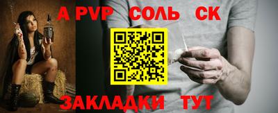 метадон Будённовск
