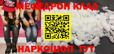 мет Бузулук