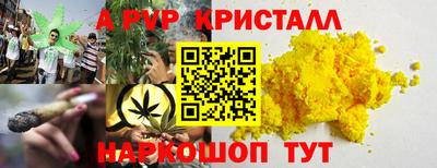 экстази Бугуруслан