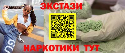экстази Бугуруслан