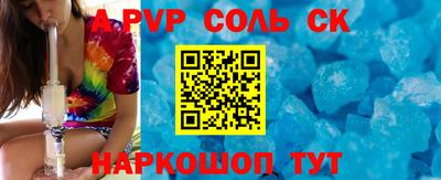 метадон Будённовск