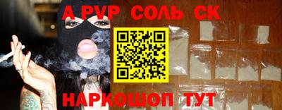 метадон Будённовск