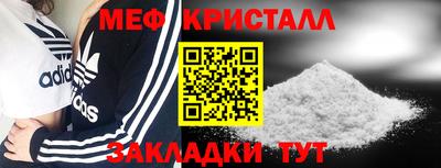 мет Бузулук