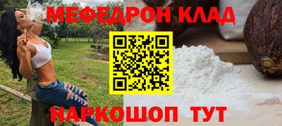 мет Бузулук