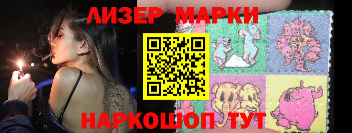 ссылка на мегу рабочий сайт  LSD-25 экстази ecstasy  Вход с VPN  Липецк 