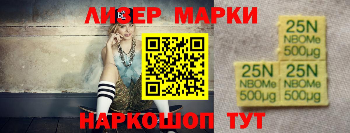 LSD-25 экстази ecstasy Липецк