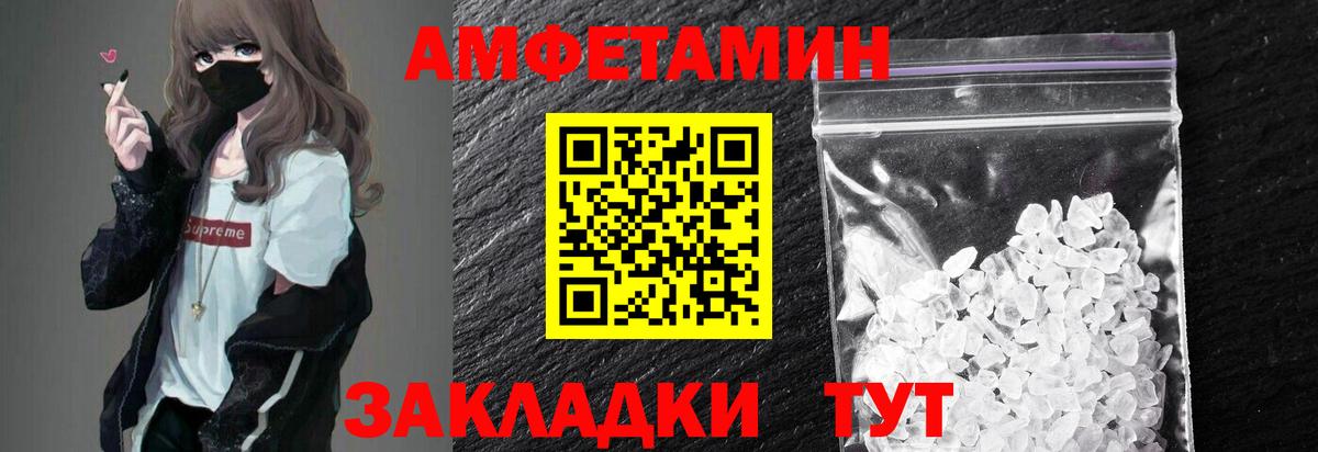 Метамфетамин Methamphetamine Липецк