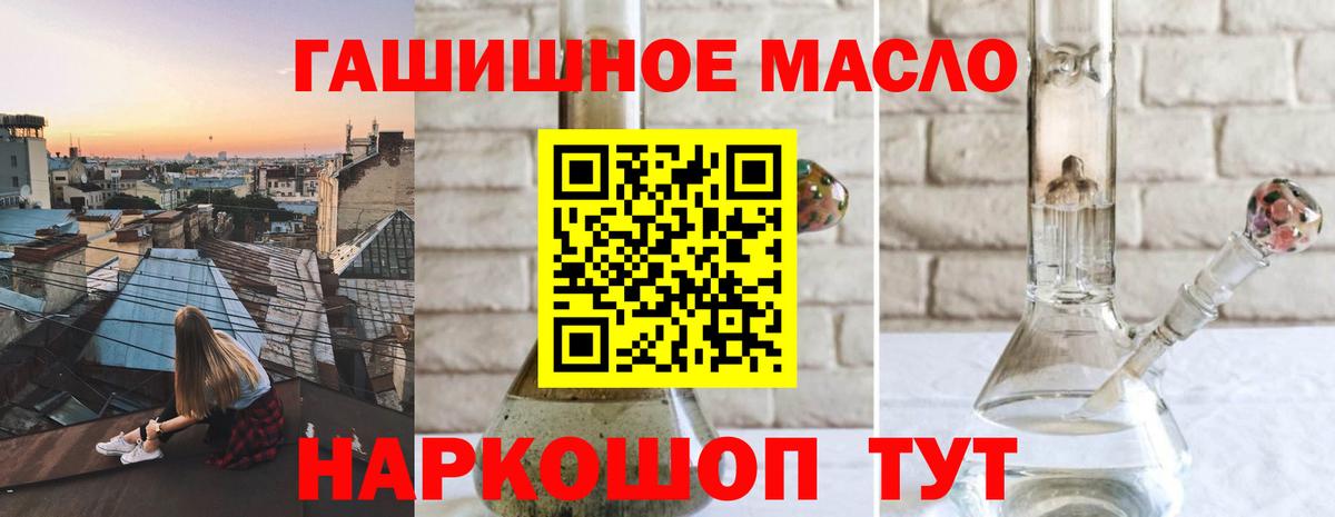 ТГК концентрат Липецк
