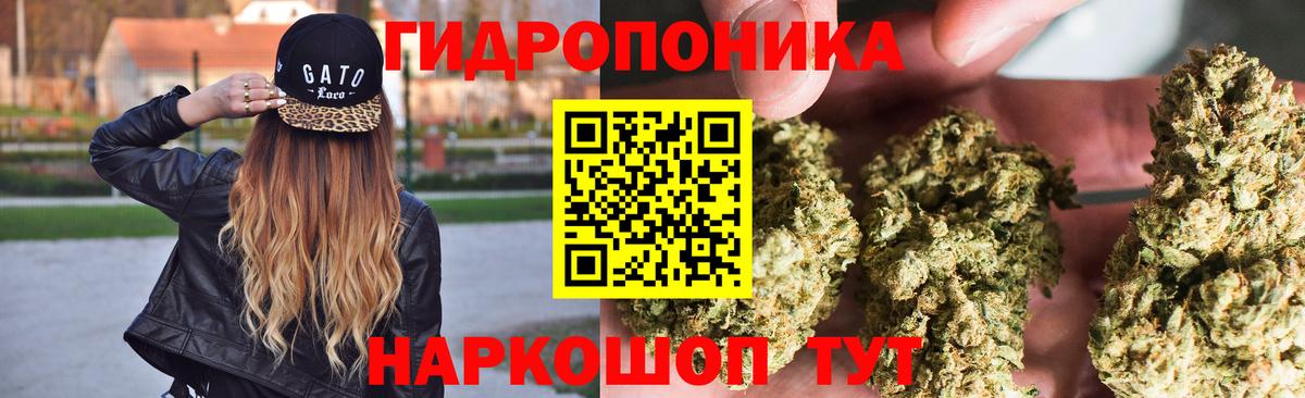Конопля LSD WEED Липецк