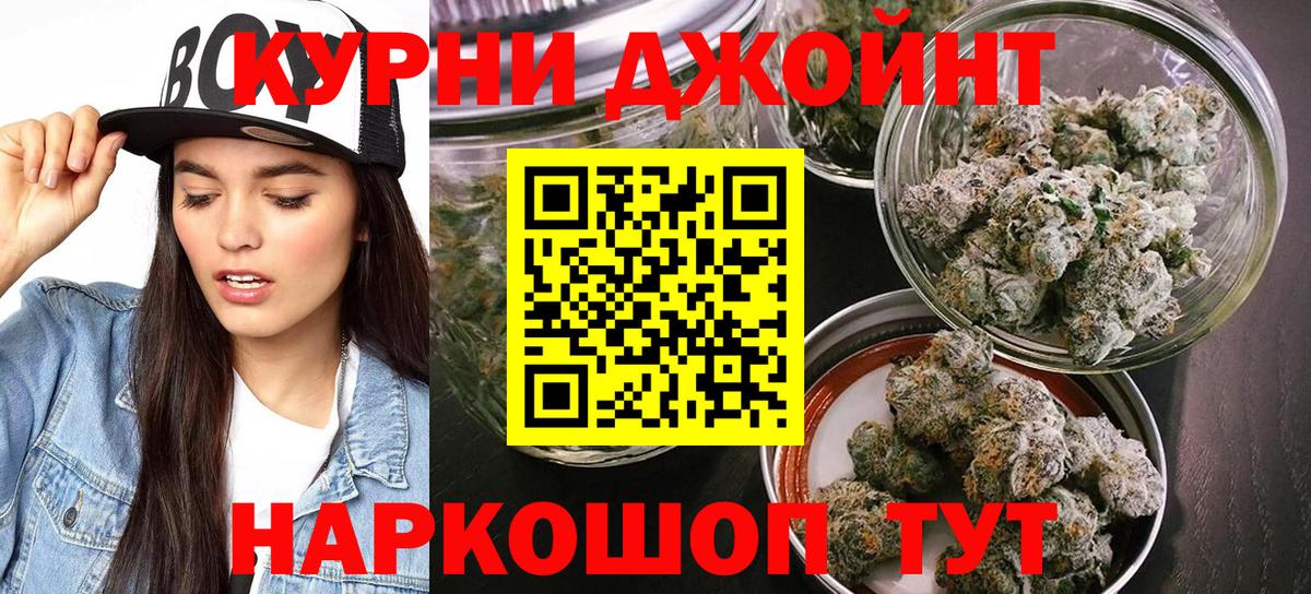 Конопля White Widow  Конопля план  Липецк  Вход с VPN  Шишки марихуана Amnesia 